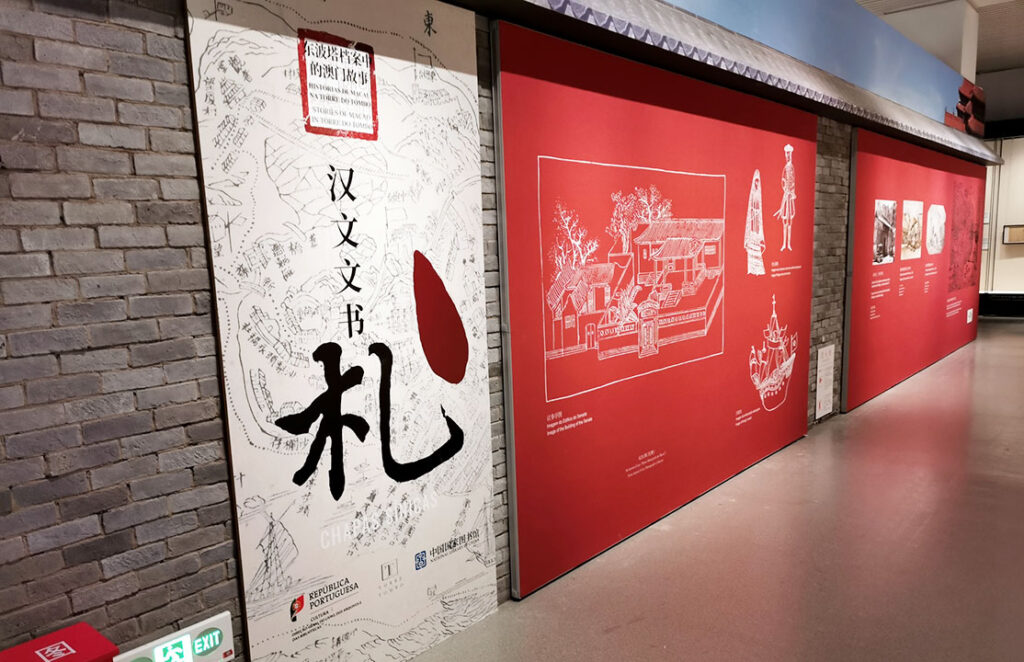 Multiple Lightbox walls with various Asian cultural graphics.